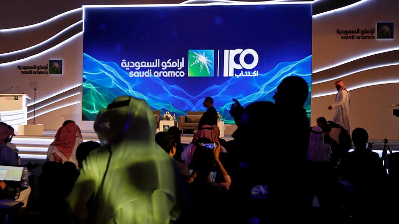 Saudi Aramco IPO share price between 32 riyals