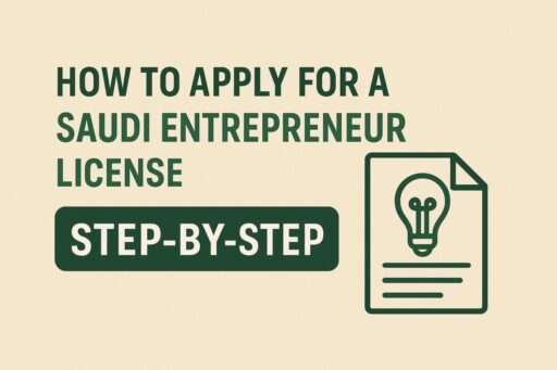 How to Apply for a Saudi Entrepreneur License